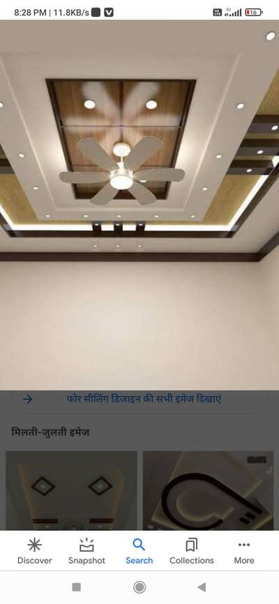 Ceiling, Lighting Designs by Service Provider Md Arsad, Delhi | Kolo