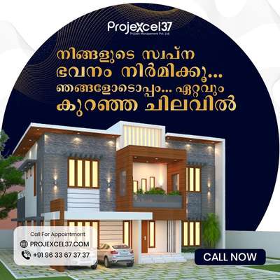 Exterior Designs by Civil Engineer Projexcel 37, Thrissur | Kolo