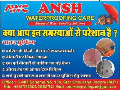  Designs by Water Proofing Rijnesh Liloriya Riju, Indore | Kolo