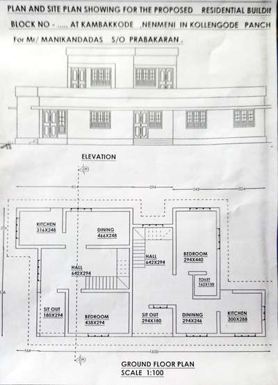 Plans Designs by Building Supplies Manikyan Siva, Palakkad | Kolo
