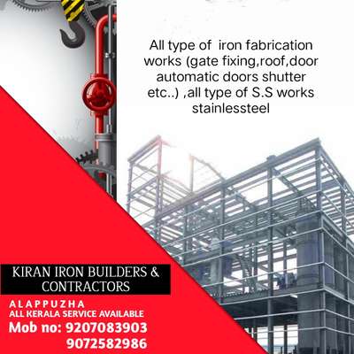 all type off iron fabricators | Kolo