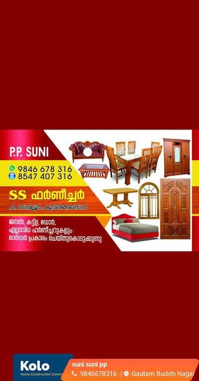  Designs by Building Supplies suni suni pp, Gautam Buddh Nagar | Kolo