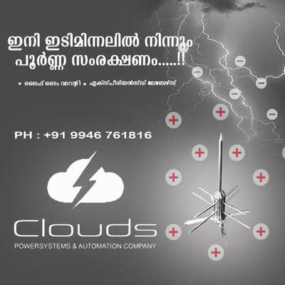 Electricals Designs by Home Automation sunil kr, Thrissur | Kolo