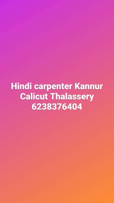 Furniture, Wall, Flooring Designs by Carpenter L G V interior, Kozhikode | Kolo