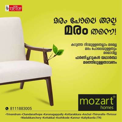 Furniture Designs by Service Provider VINEETH P, Pathanamthitta | Kolo