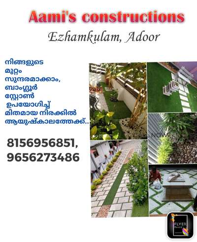  Designs by Contractor Saiju 8156956851, Pathanamthitta | Kolo
