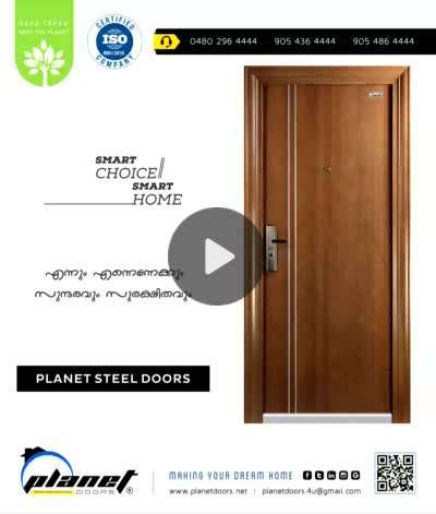 Door Designs by Building Supplies PLANET DOORS, Thrissur | Kolo