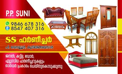  Designs by Building Supplies suni suni pp, Gautam Buddh Nagar | Kolo