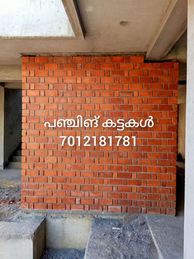 Wall Designs by Building Supplies DRK associate, Ernakulam | Kolo