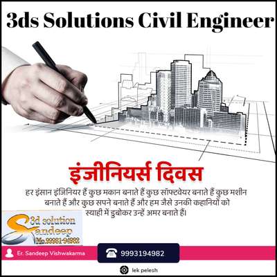  Designs by Civil Engineer Er Sandeep kumar, Indore | Kolo