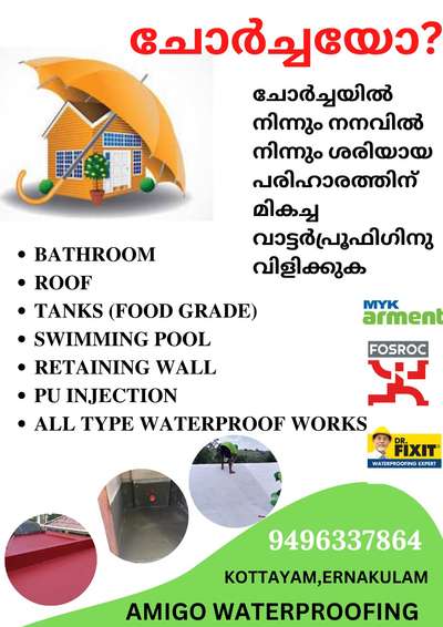  Designs by Water Proofing Shyamkumar KR, Kottayam | Kolo