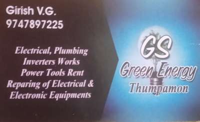  Designs by Contractor Girish  VG, Pathanamthitta | Kolo