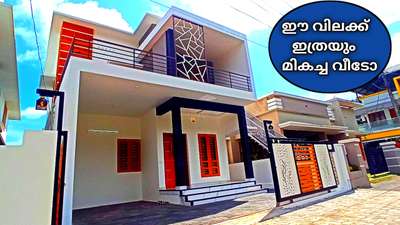 Exterior Designs by Service Provider PROPEEY  HOMES, Ernakulam | Kolo