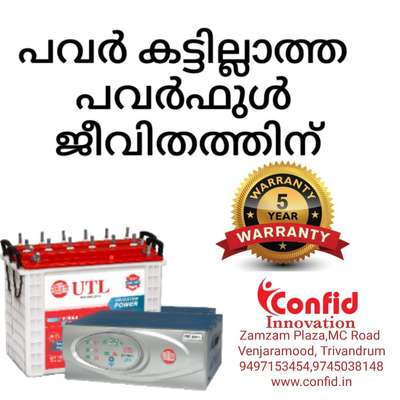  Designs by Service Provider CONFID INNOVATION, Thiruvananthapuram | Kolo