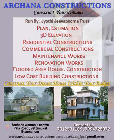 Exterior Designs by Civil Engineer Jibin Joshy, Kottayam | Kolo