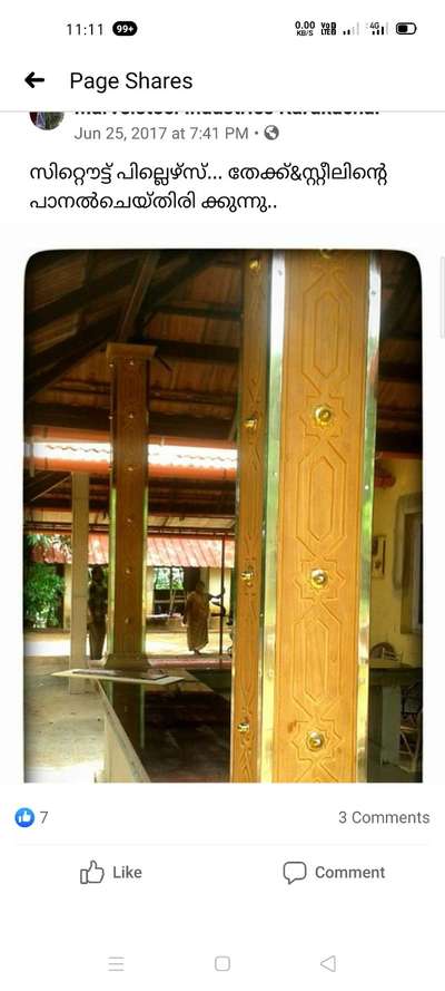  Designs by Home Automation Suresh kumar P, Kottayam | Kolo