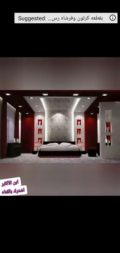 Furniture, Bedroom, Lighting Designs by Contractor Karunakar Mishra, Ghaziabad | Kolo