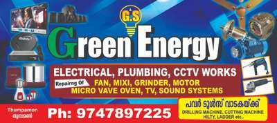 Designs by Contractor Girish  VG, Pathanamthitta | Kolo
