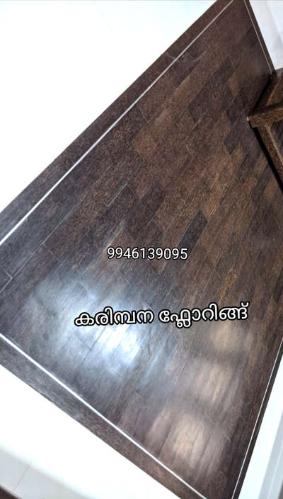 Flooring Designs by Flooring SVT world, Malappuram | Kolo