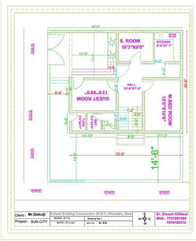 Plans Designs by Civil Engineer Dinesh Koliwal, Sikar | Kolo