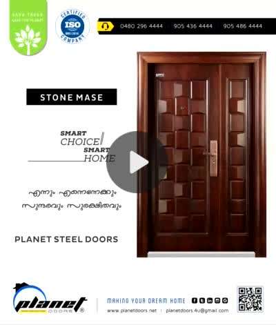Door Designs by Building Supplies PLANET DOORS, Thrissur | Kolo