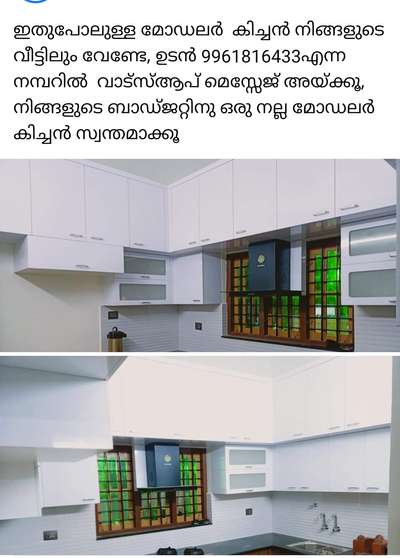 Storage, Kitchen Designs by Carpenter MANOJ MOHANAN, Thiruvananthapuram | Kolo