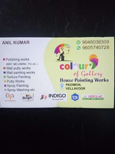 Home Decor Designs by Painting Works Anil kumar Kothanil, Kottayam | Kolo