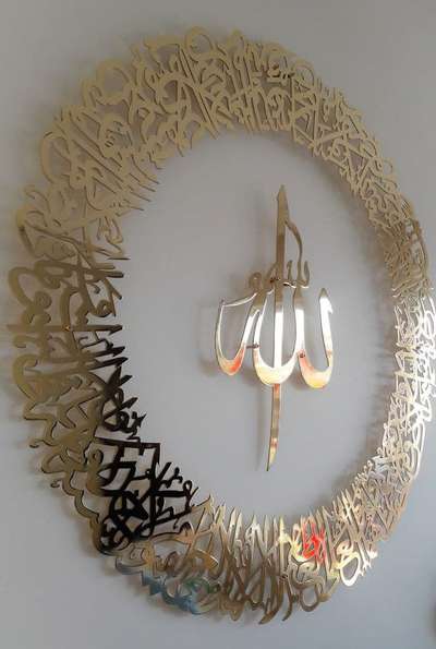 Kolo Image