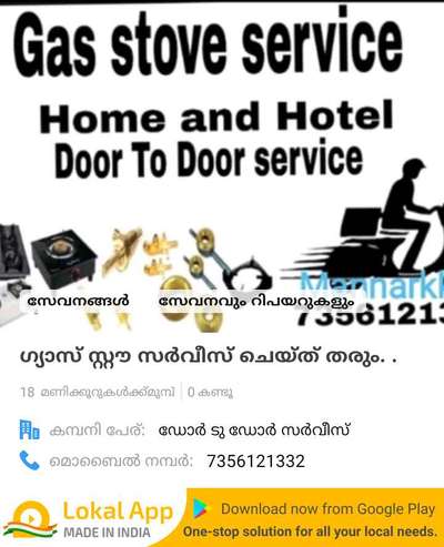 Kolo Image