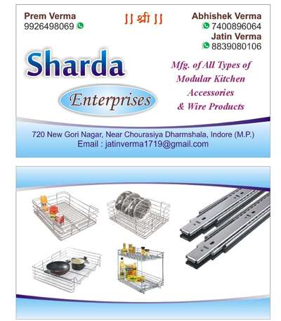 Storage Designs by Building Supplies SHARDA ENTERPRISES, Indore | Kolo