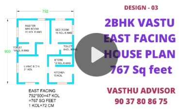 Plans Designs by Service Provider Vasthu Advisor, Kottayam | Kolo