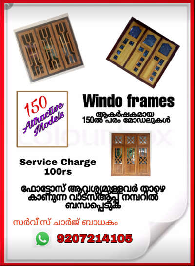 Window Designs by Carpenter salam salam, Malappuram | Kolo