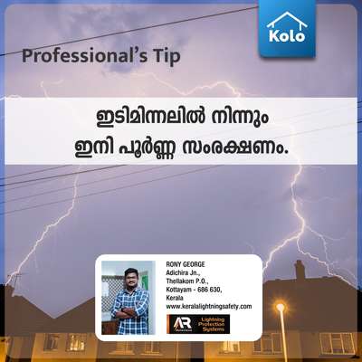  Designs by Home Automation Rony George, Kottayam | Kolo