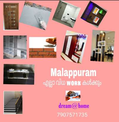  Designs by Flooring Mansoor ali, Malappuram | Kolo