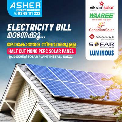 Electricals Designs by Electric Works Asher Energy Solutions, Ernakulam | Kolo