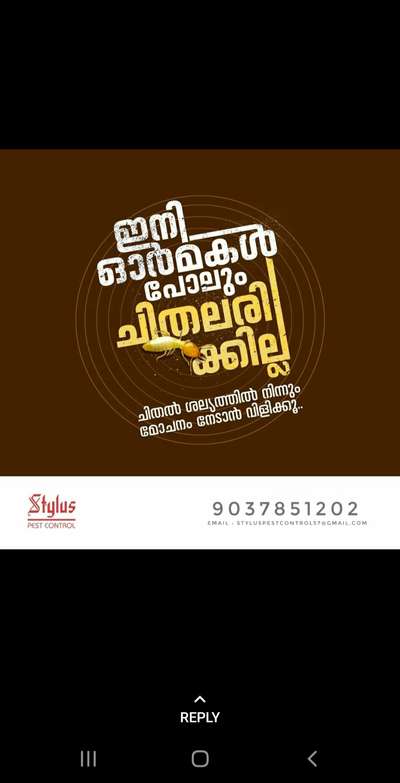  Designs by Service Provider stylus pest control stylus , Thiruvananthapuram | Kolo