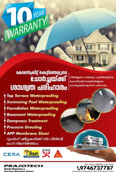  Designs by Water Proofing prajoshkk Unni, Thiruvananthapuram | Kolo