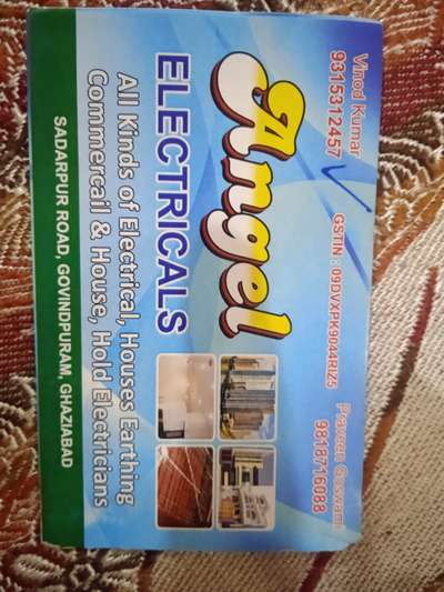  Designs by Electric Works Vinod Kumar, Ghaziabad | Kolo