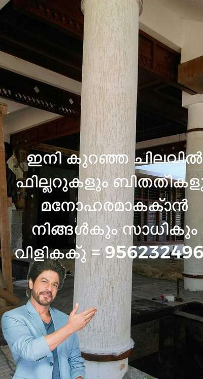 Kolo Image
