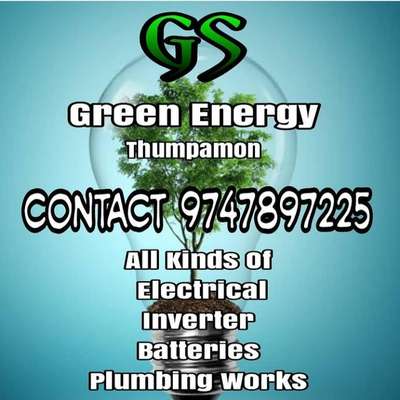  Designs by Contractor Girish  VG, Pathanamthitta | Kolo