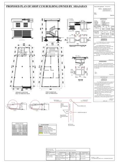 Plans Designs by Civil Engineer Er  DIVYA RAMADASAN, Thiruvananthapuram | Kolo