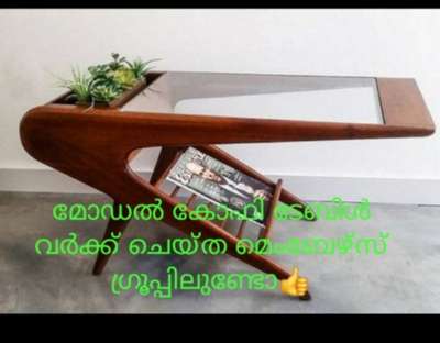 Furniture Designs by Carpenter Biju Venunathan, Thiruvananthapuram | Kolo