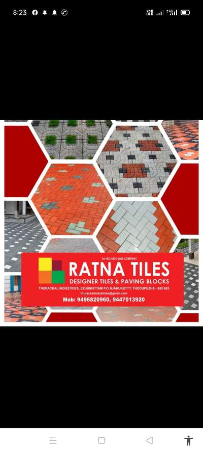Flooring Designs by Service Provider Biju R, Idukki | Kolo
