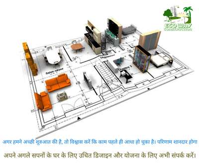 Plans Designs by Contractor Sudhanshu Vikas, Gurugram | Kolo