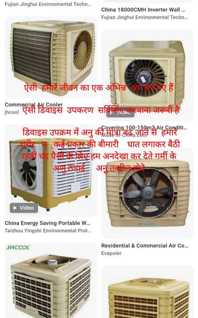 Electricals Designs by Electric Works Prem singh Rajput, Ujjain | Kolo