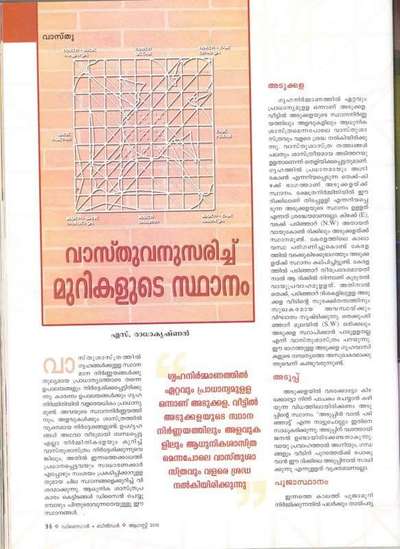  Designs by Service Provider Vasthu  Niketan, Thiruvananthapuram | Kolo