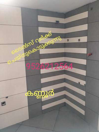 Bathroom Designs by Flooring Raji Ceepee, Kannur | Kolo