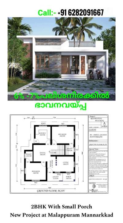 Exterior, Plans Designs by Contractor Prakriti builders, Ernakulam | Kolo
