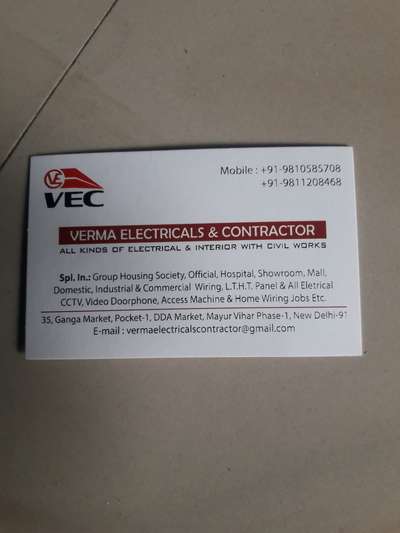  Designs by Electric Works Verma Electricals   And Contractor , Gautam Buddh Nagar | Kolo