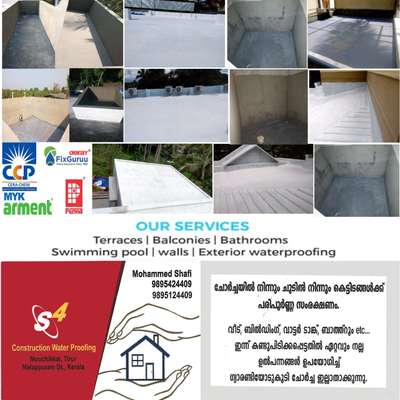Flooring Designs by Water Proofing Muhammed shafi Tirur, Malappuram | Kolo